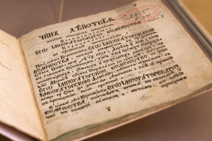 Выставка «Коронация Павла I и князь Н.Б. Юсупов» в колоннаде музея-заповедника «Архангельское» округа Красногорск