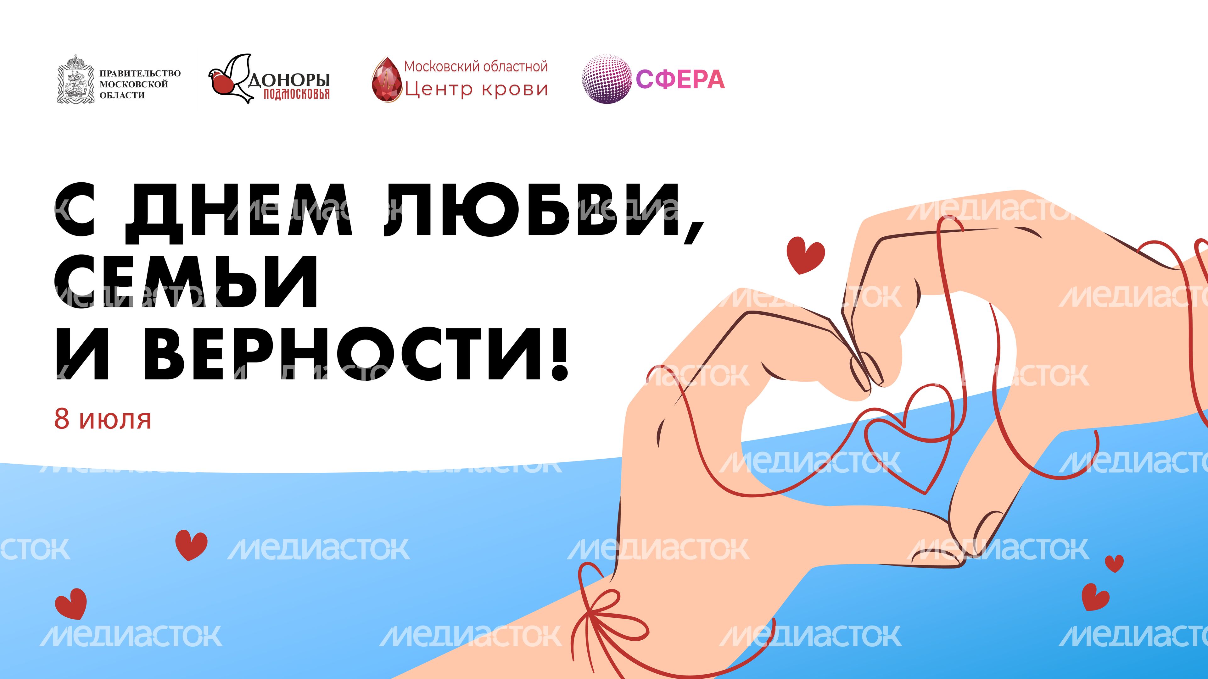 8 июля горизонталь 01
