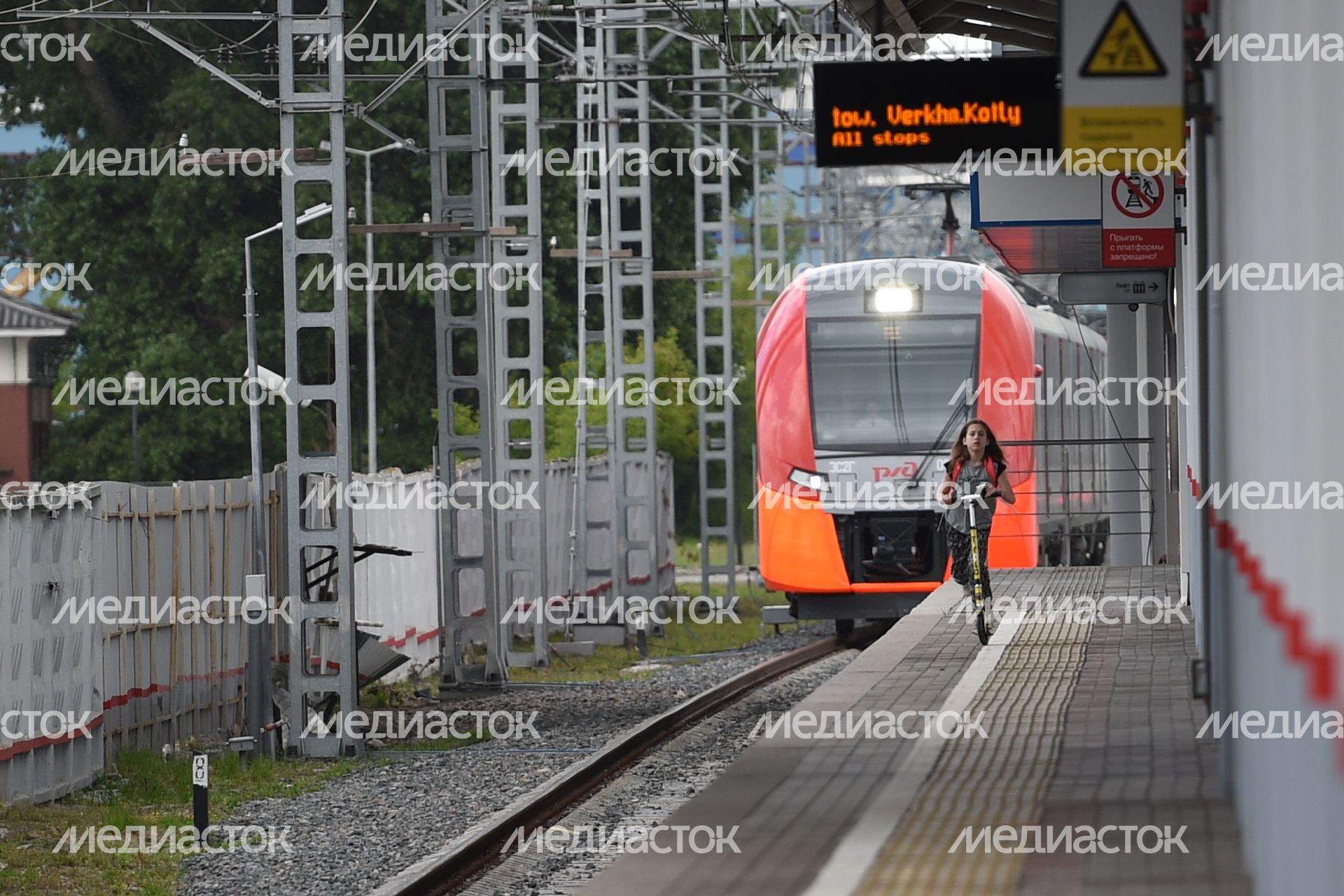 МЦК летом