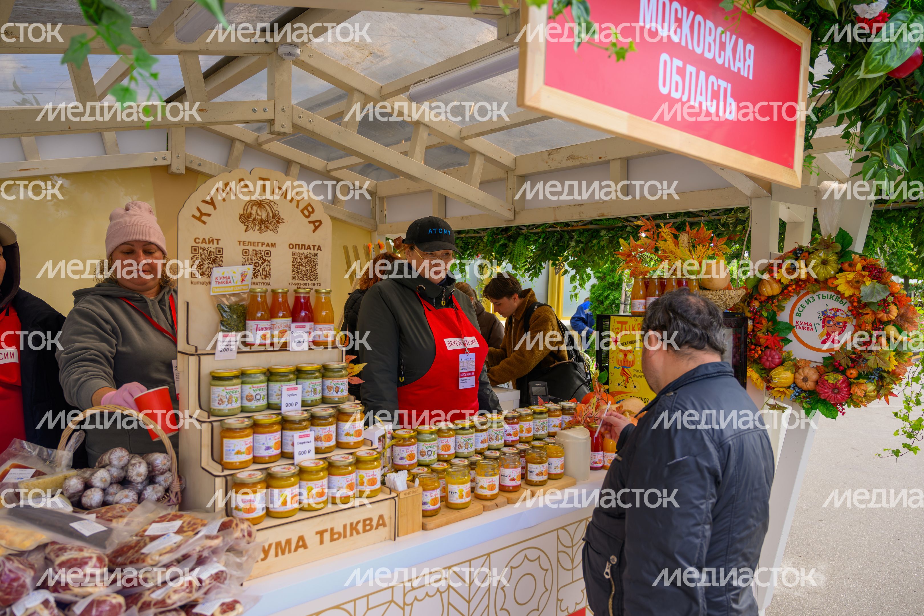 Ярмарка продуктов питания, произведенных в Подмосковье, на гастрономическом фестивале «Вкусы России» 2026 на ВДНХ