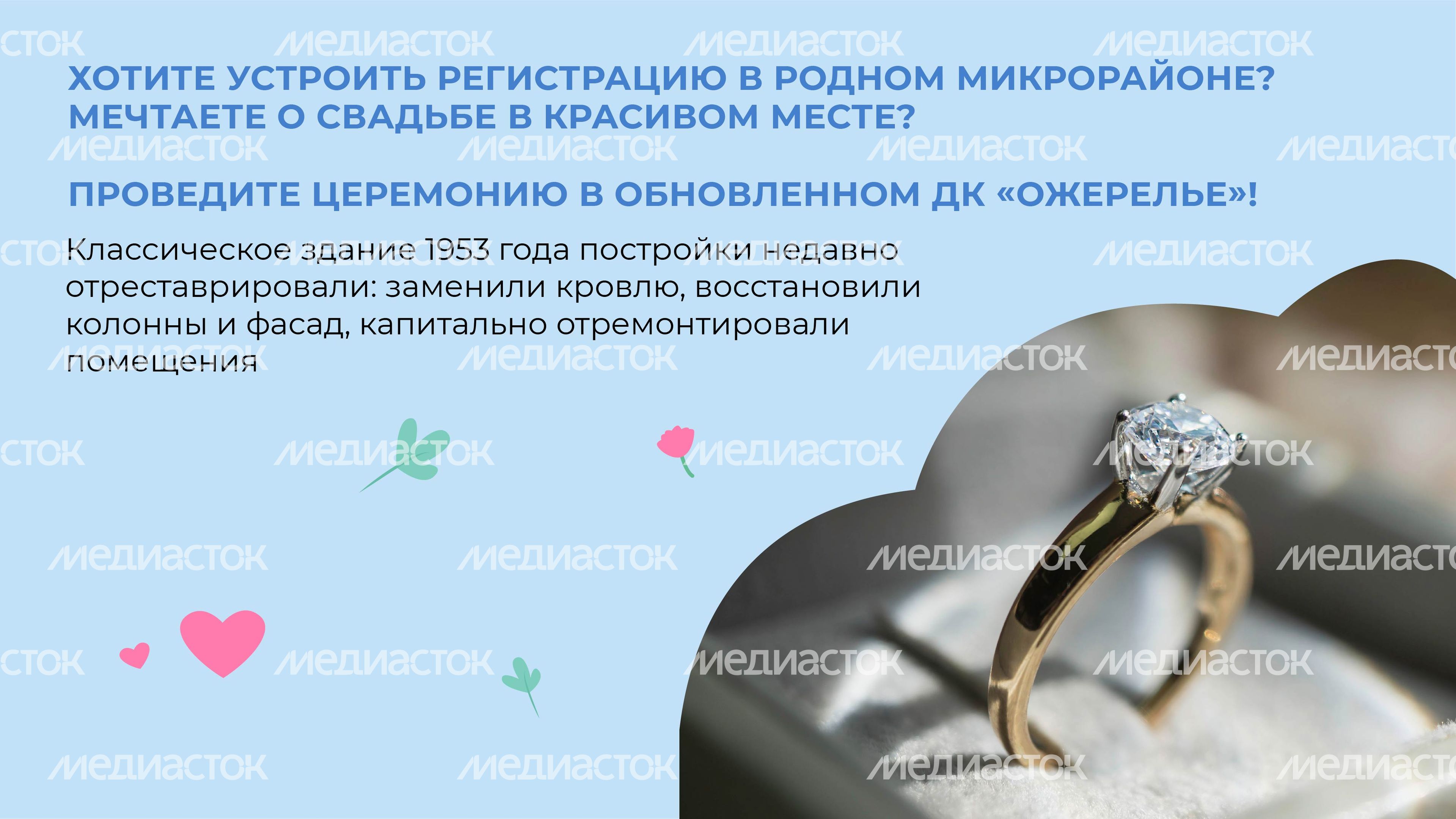ДК Ожерелье горизонталь 03