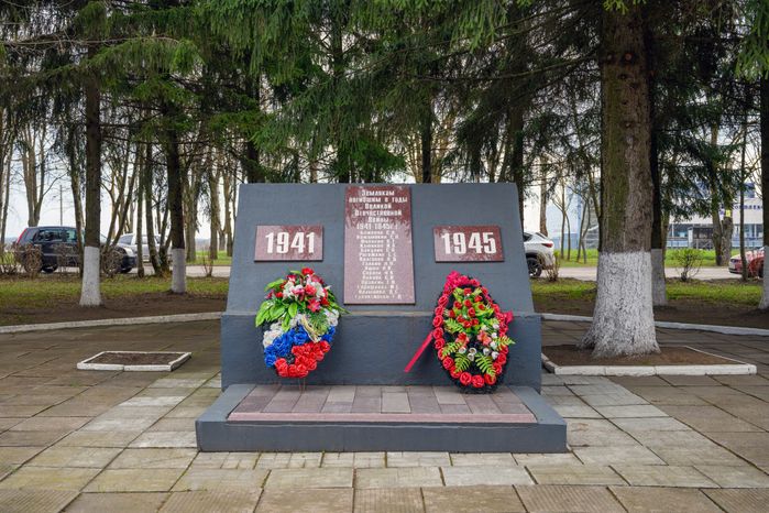 Мемориал Великой Отечественной войны в поселке Радужный округа Коломна