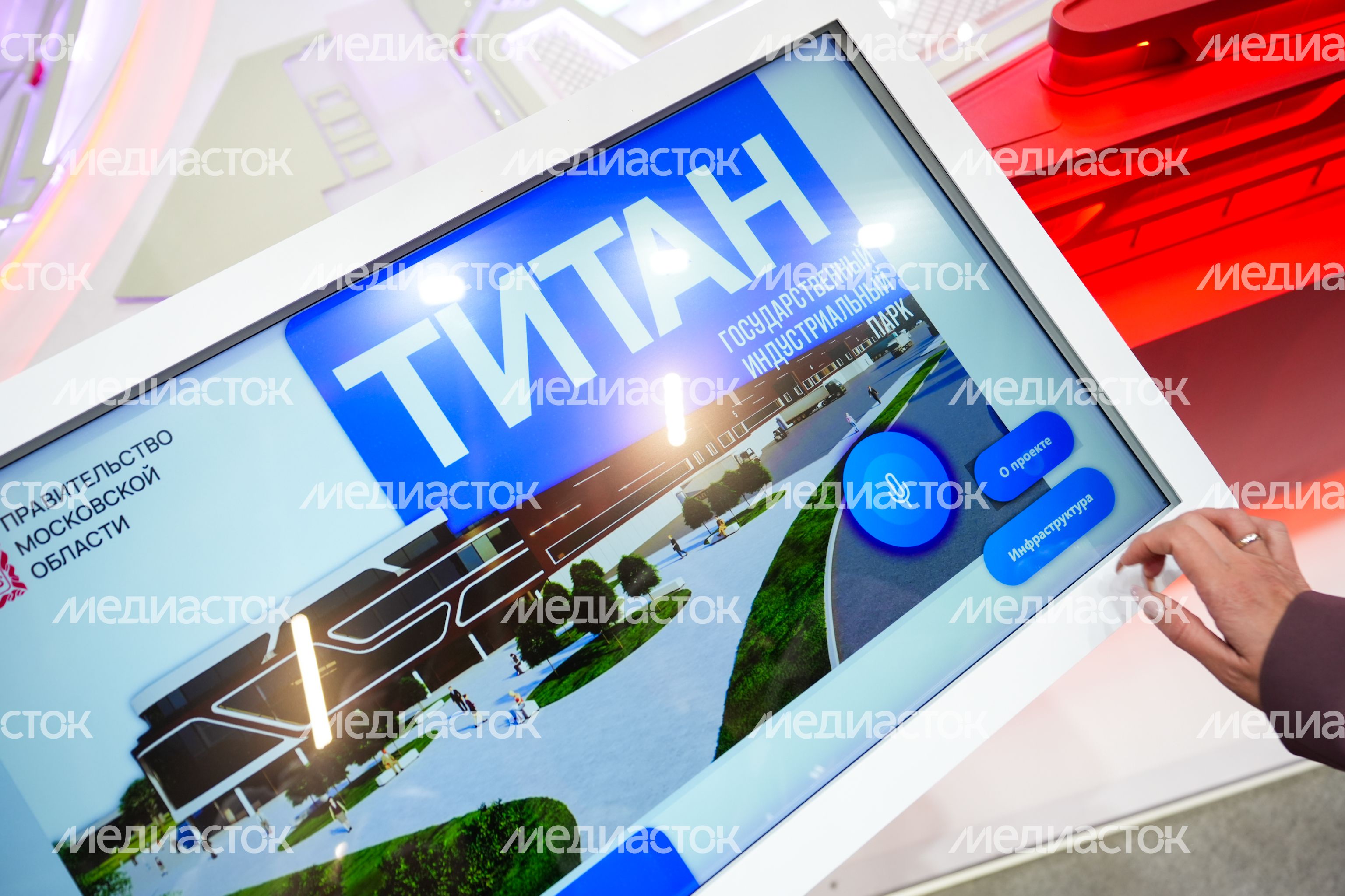 XIII Форум регионов Беларуси и России XIII Форум регионов Беларуси и России