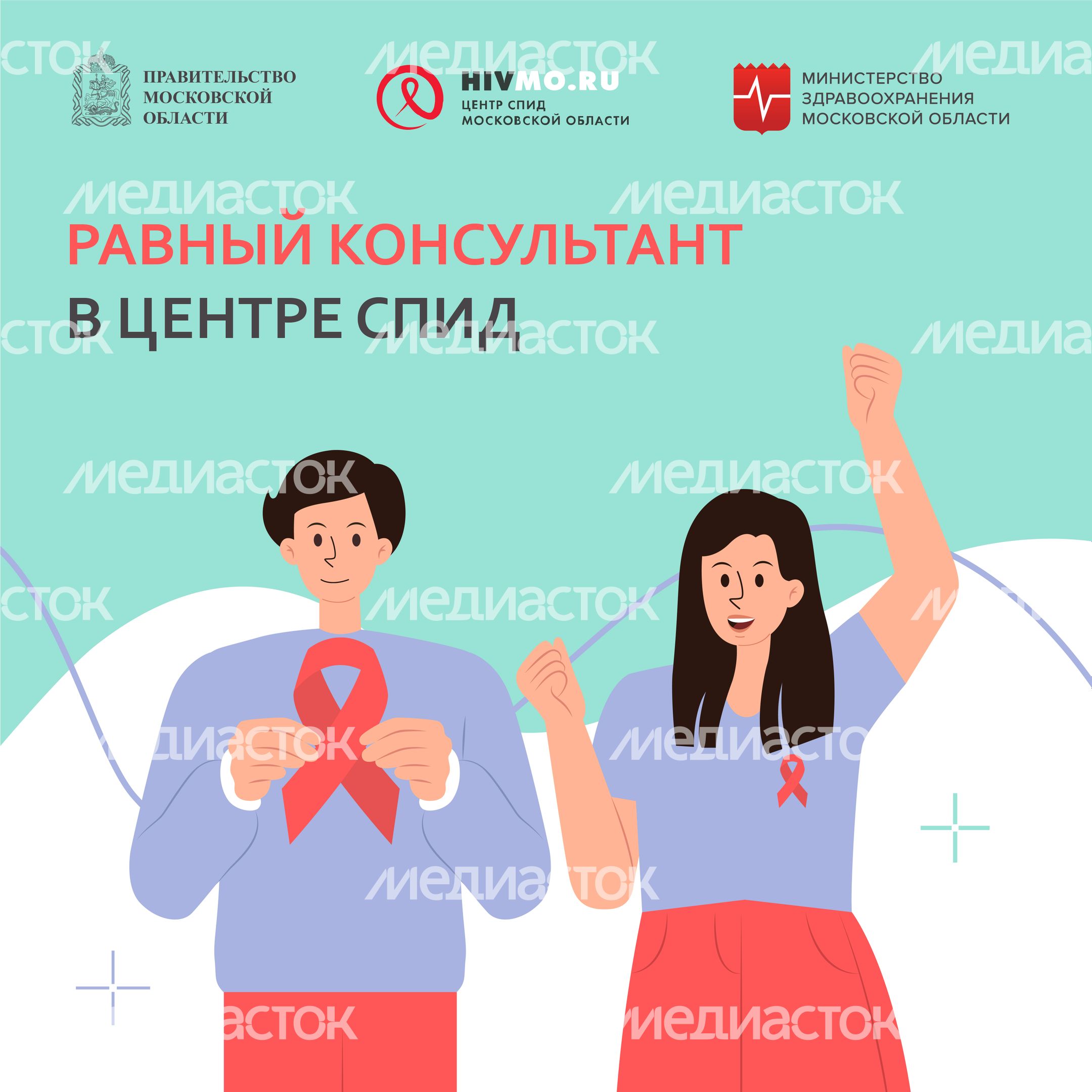 равный консультант-квадрат-02