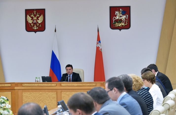 Заседание Правительства Московской области