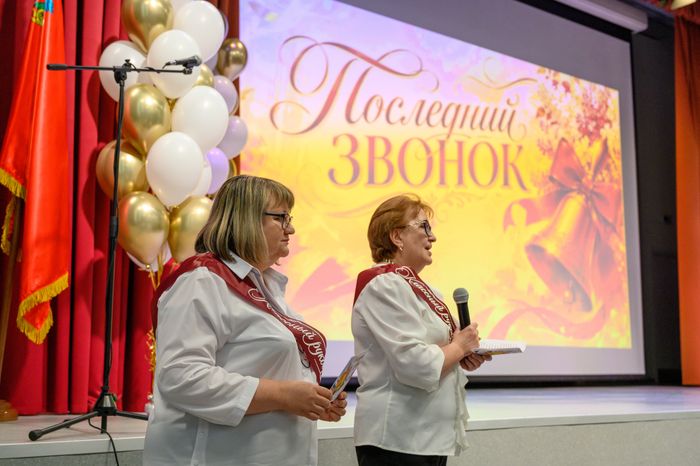 Последний звонок в гимназии №41 - корпусе «Феникс» в ЖК «Жулебино парк» города Люберцы