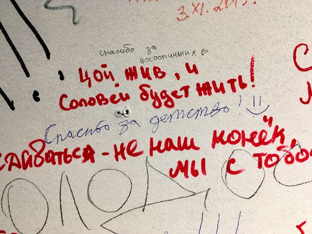 Кинотеатр «Соловей»