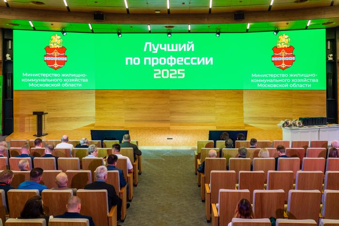 Награждение победителей конкурса «Лучший по профессии 2025» в Красногорске