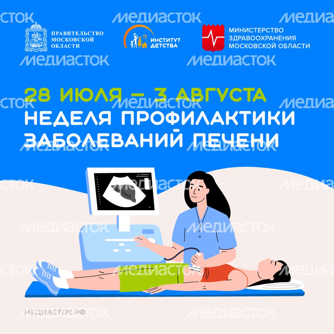 Обложки 28 июля - 3 августа квадрат 16 Обложки 28 июля - 3 августа квадрат 16