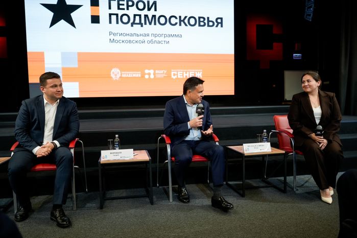 Андрей Воробьев встретился с участниками образовательной программы "Герои Подмосковья"