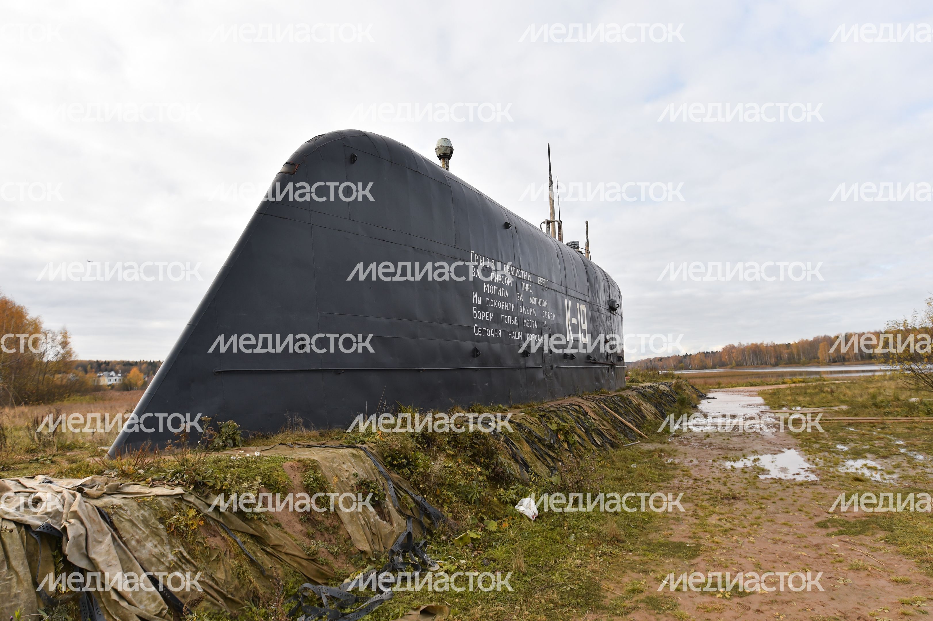 Памятник подводной лодке К-19 и виды села Никульское
