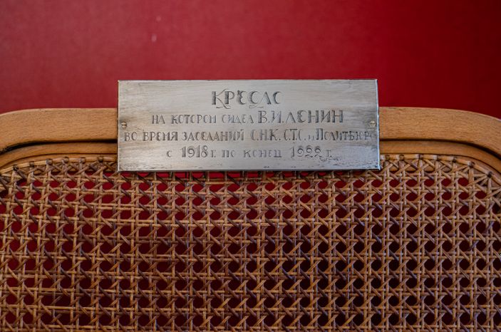 Государственный исторический музей-заповедник «Горки Ленинские»