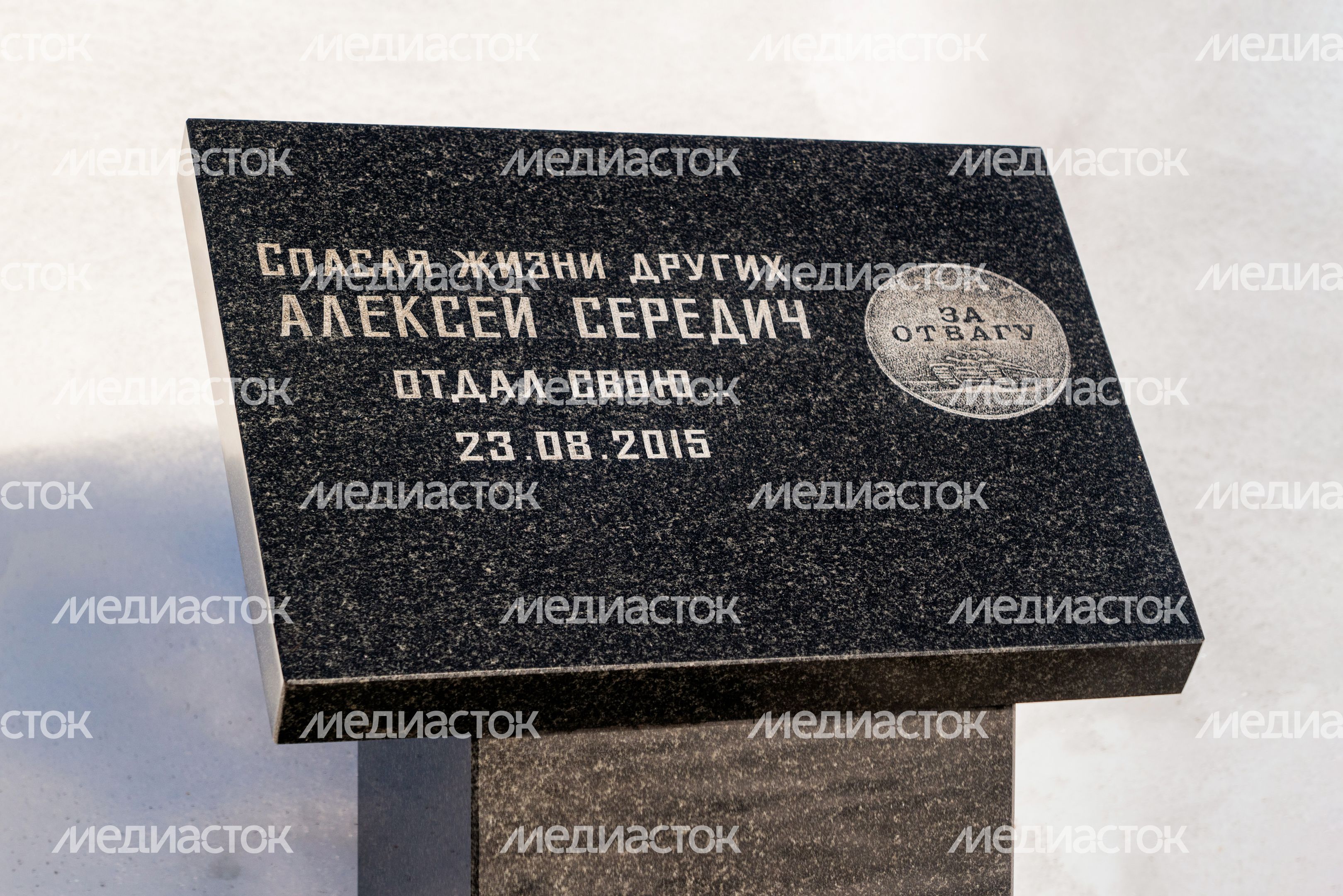 Бульвар Воинской Славы в Чехове Бульвар Воинской Славы в Чехове
