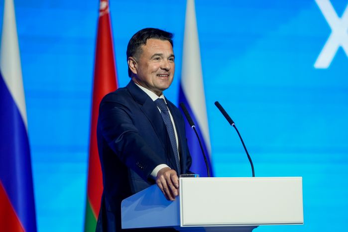 Пленарное заседание XIII Форума регионов Беларуси и России