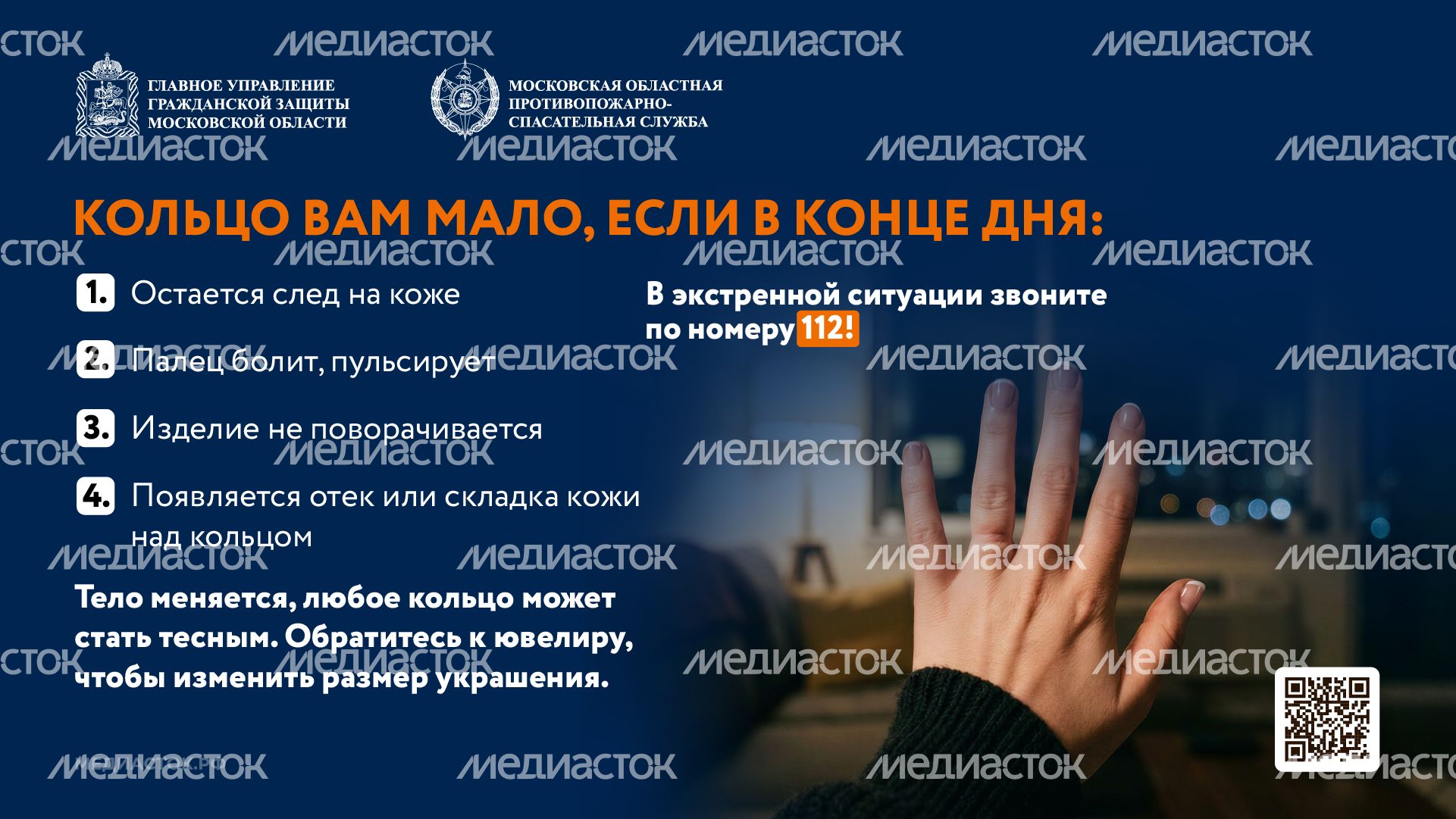 Кольца-ловушки горизонталь 04 Кольца-ловушки горизонталь 04