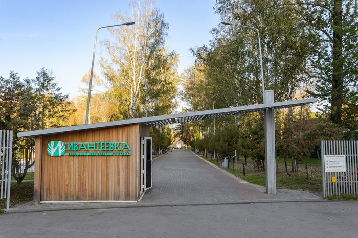 Пушкино. Парк культуры и отдыха «Ивантеевка»