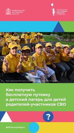 Обложки