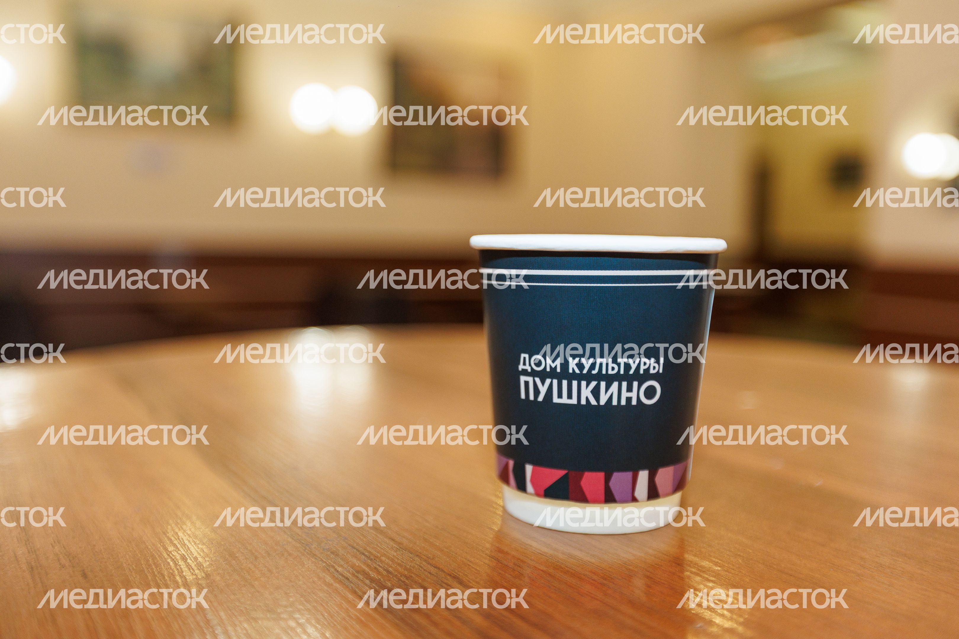 Брендированный стакан для кофе в Доме культуры «Пушкино» - умном ДК Брендированный стакан для кофе в Доме культуры «Пушкино» - умном ДК