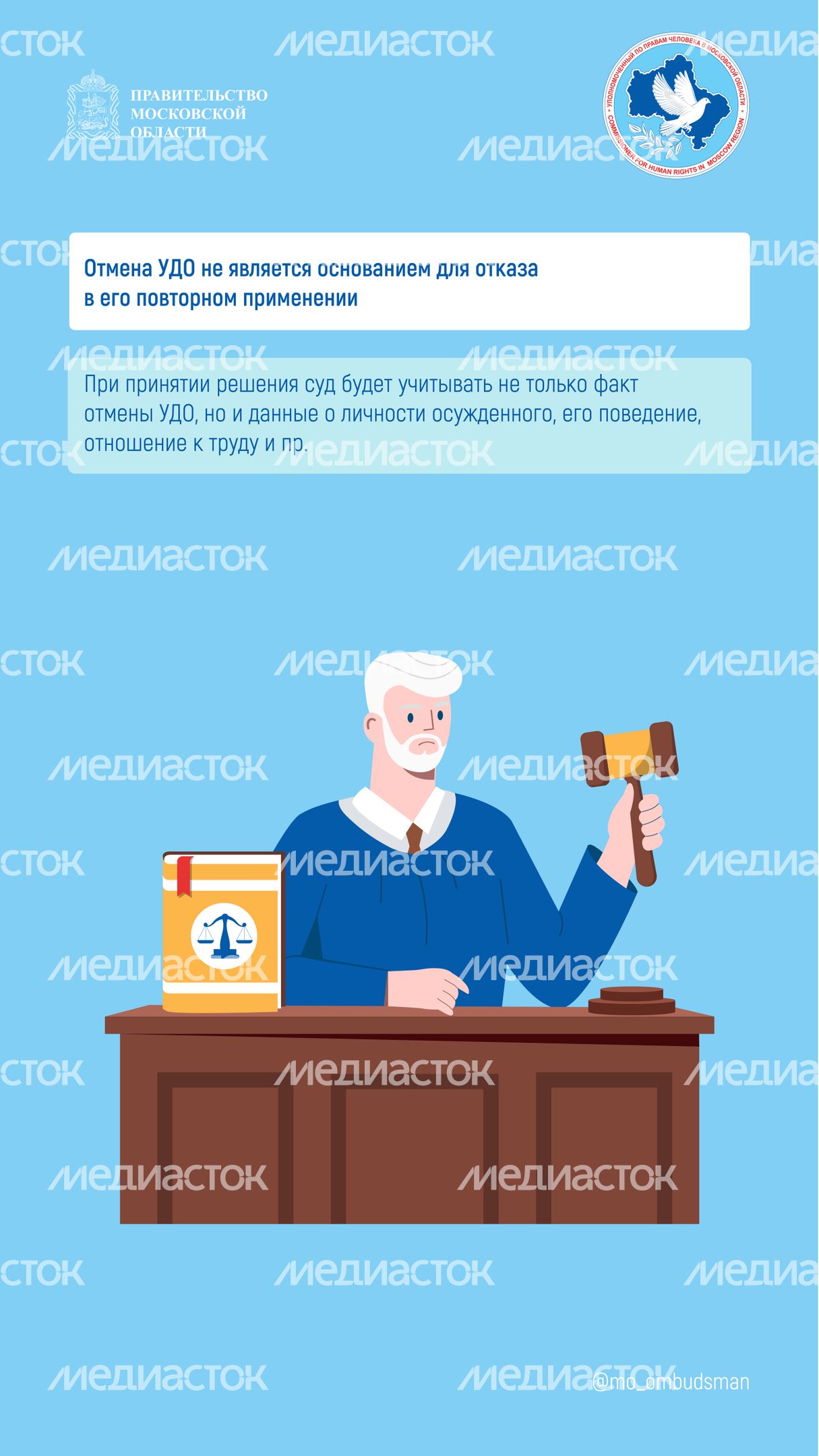 вопрос-ответ (УДО) вертикаль 03 вопрос-ответ (УДО) вертикаль 03