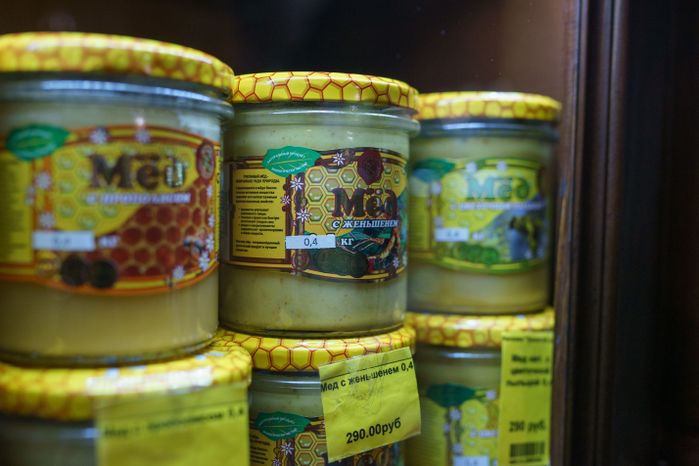 Коломна. Музей Коломенской медовуши