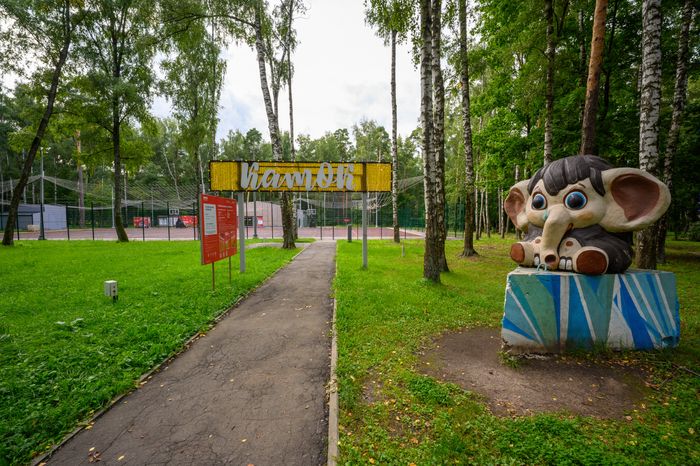Центральный парк культуры и отдыха в Ногинске Богородского округа