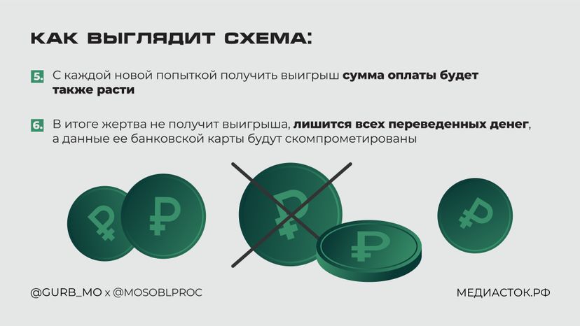 Заигрался и попался горизонталь 04