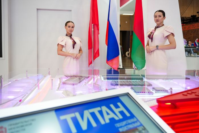 XIII Форум регионов Беларуси и России