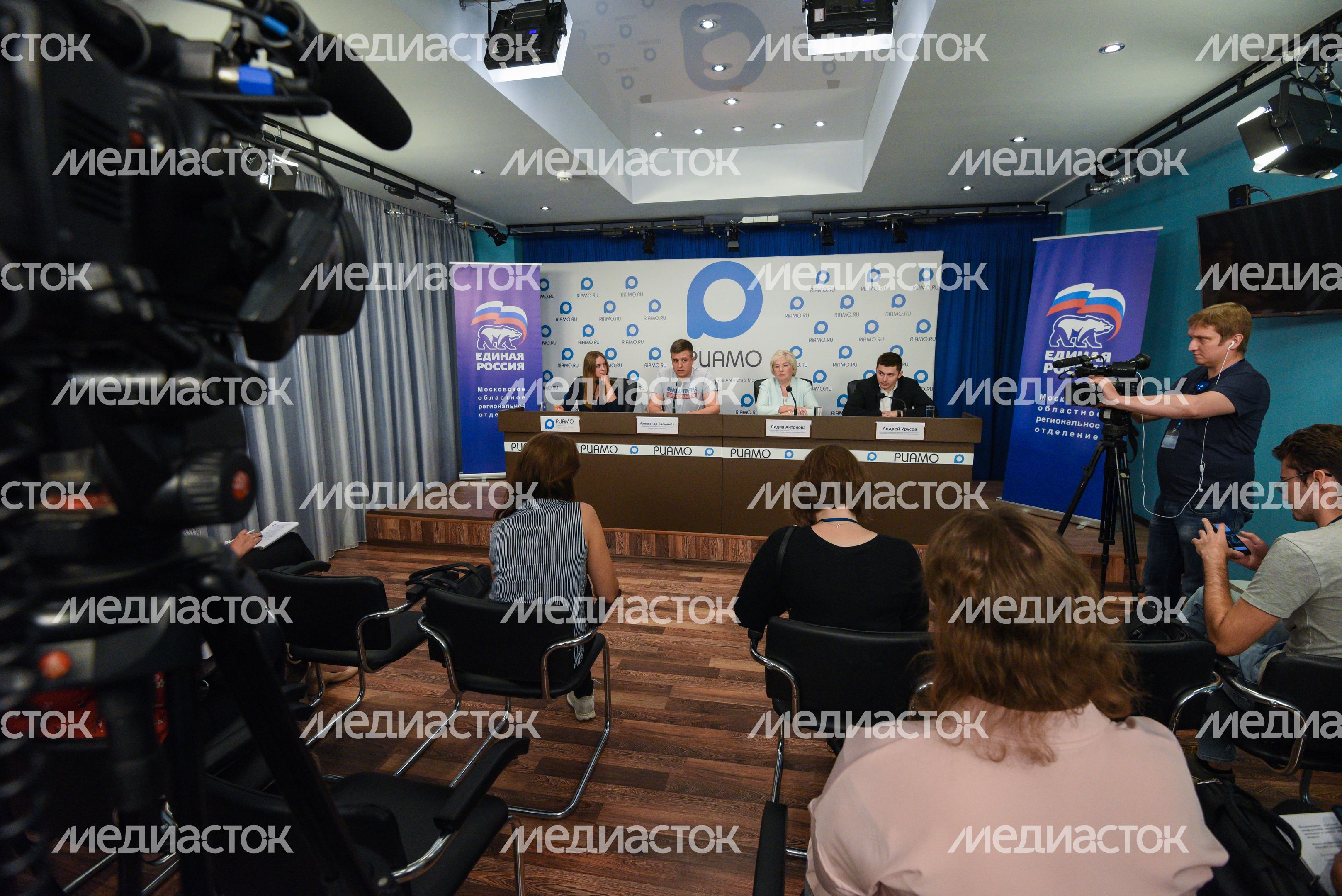 Пресс-конференция подмосковного отделения «Единой России», посвященная итогам выборов в советы депутатов городских округов Московской области Пресс-конференция подмосковного отделения «Единой России», посвященная итогам выборов в советы депутатов городских округов Московской области