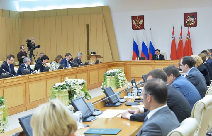 Заседание Правительства Московской области