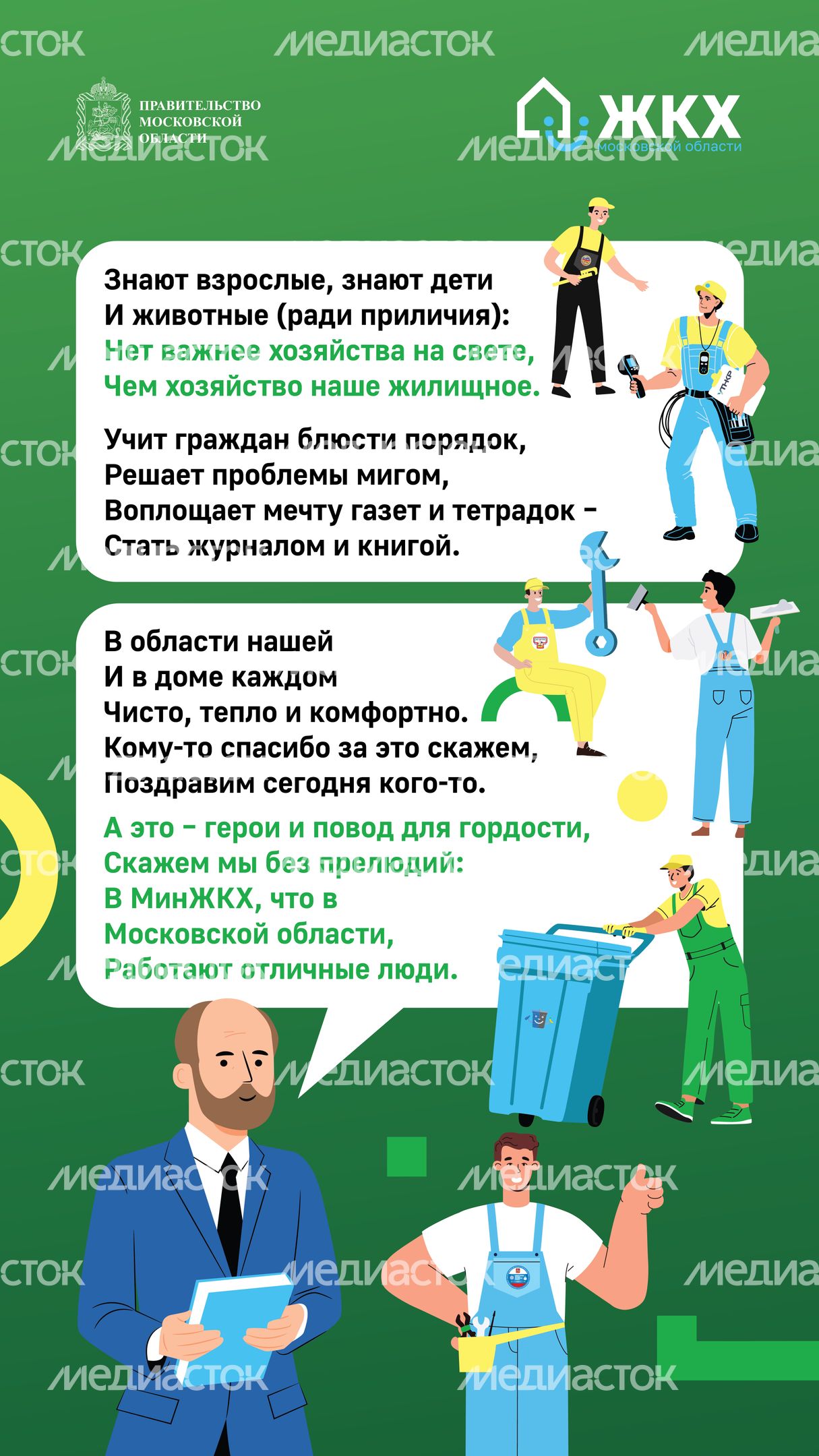 Комикс_общий_Вертикаль-02 Комикс_общий_Вертикаль-02