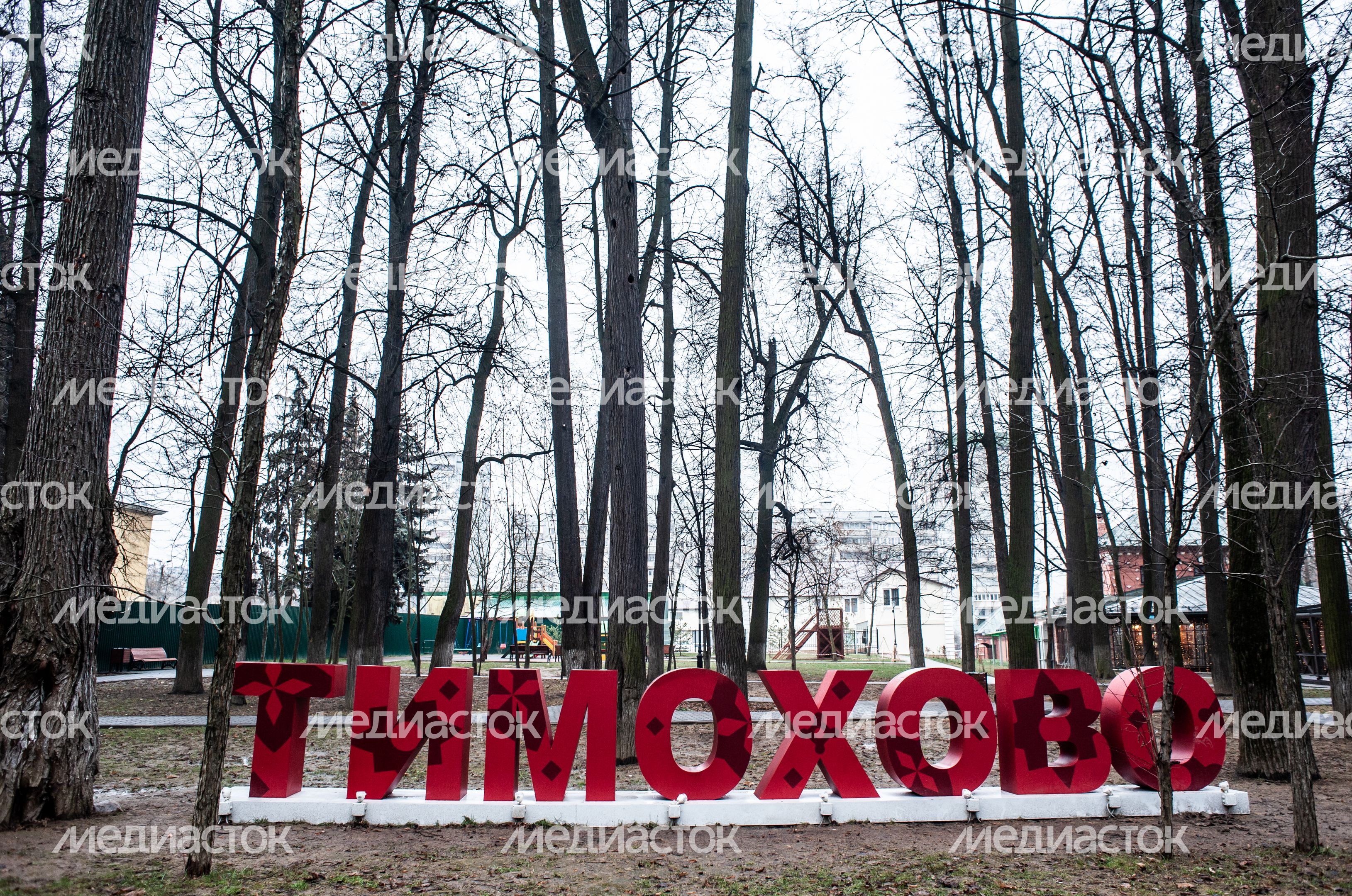 Виды города Видное