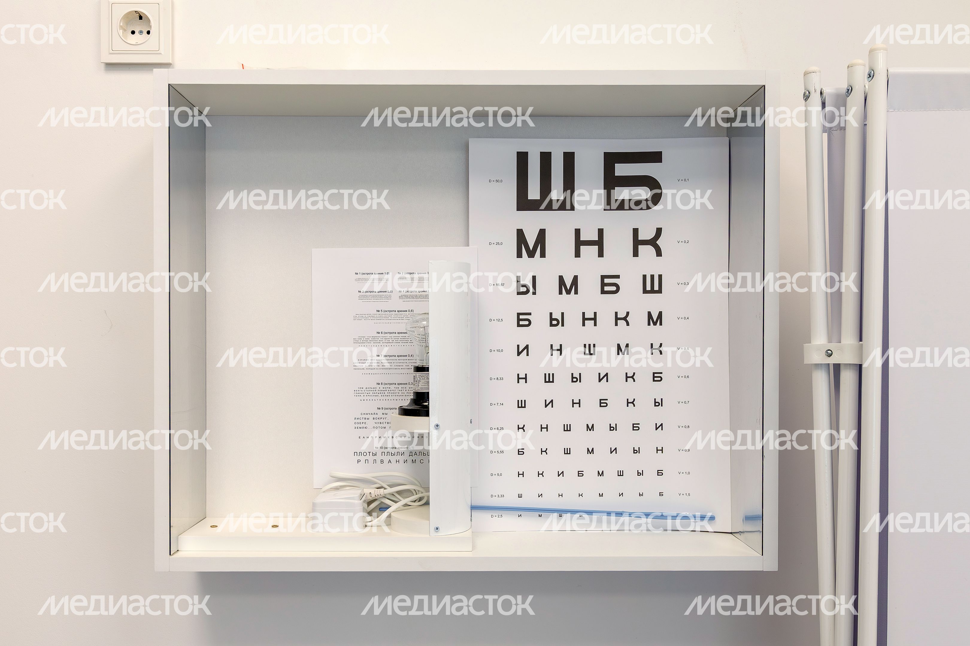 Таблица проверки зрения в медицинском кабинете нового детского сада «Волна» в ЖК «Прибрежный парк» округа Домодедово Таблица проверки зрения в медицинском кабинете нового детского сада «Волна» в ЖК «Прибрежный парк» округа Домодедово