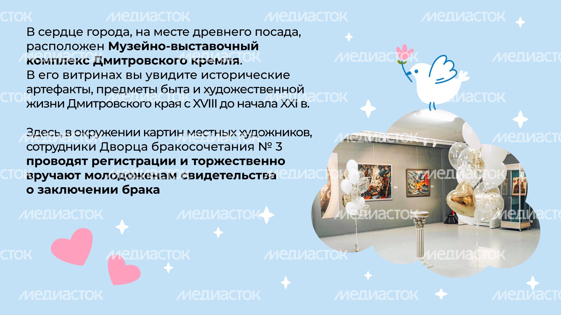 Горизонталь_Дмитров_02.jpg