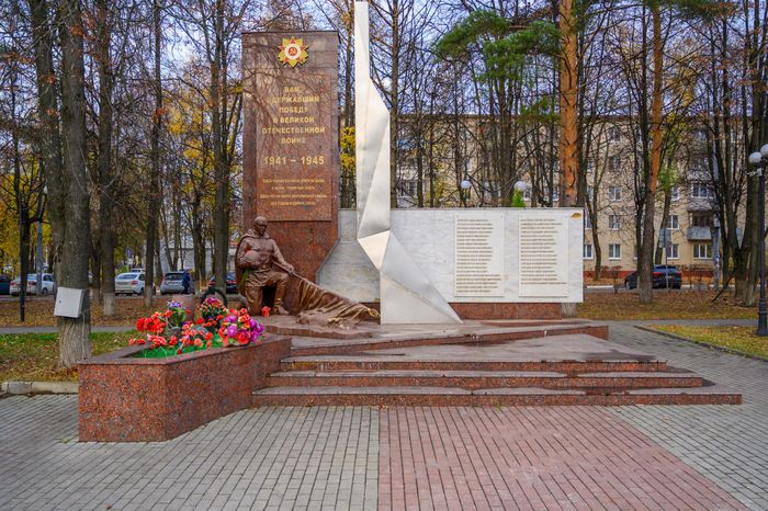 Мемориал воинам, погибшим в Великой Отечественной войне, в микрорайоне Авиационный в Домодедово осенью