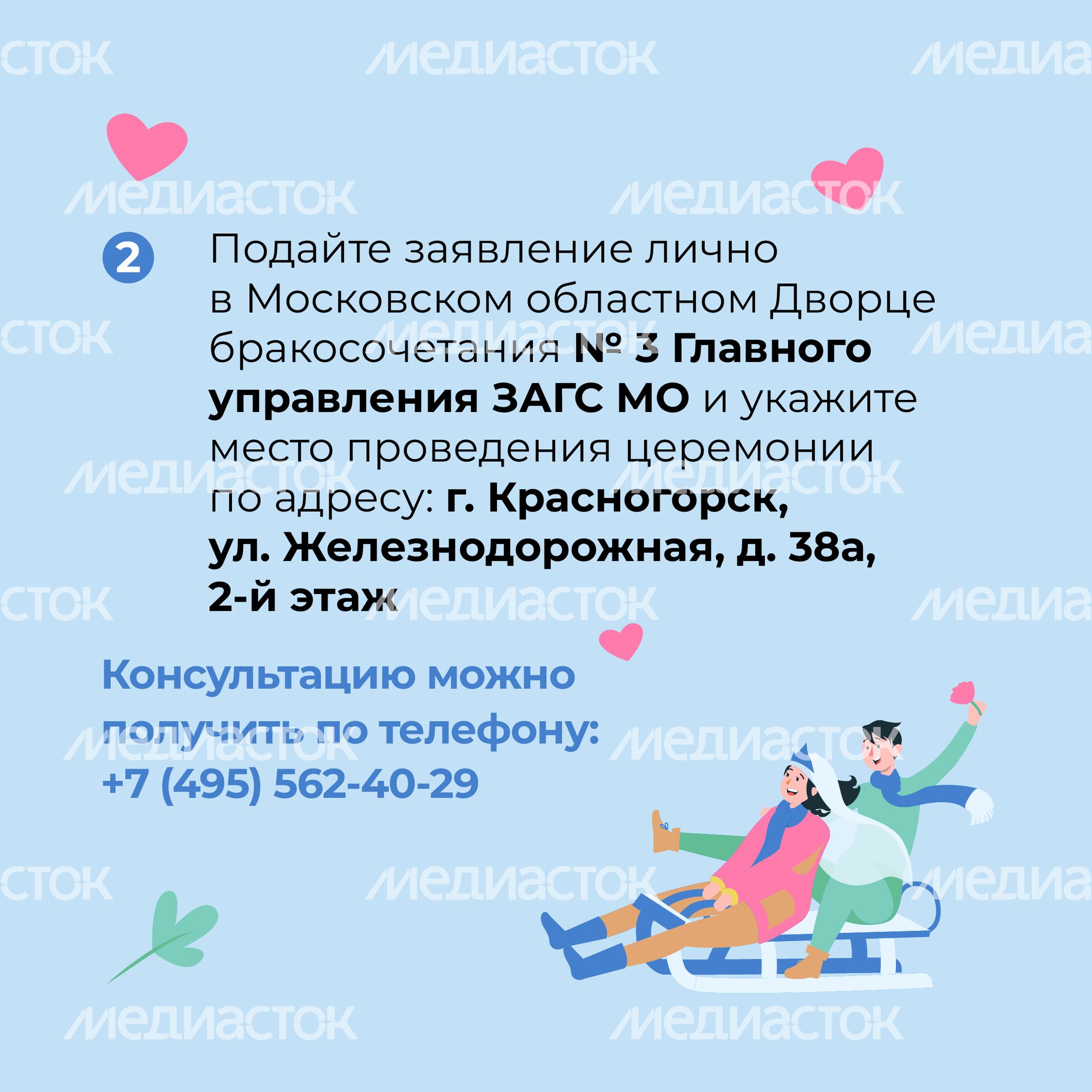 загс_елагино-квадрат_07.jpg