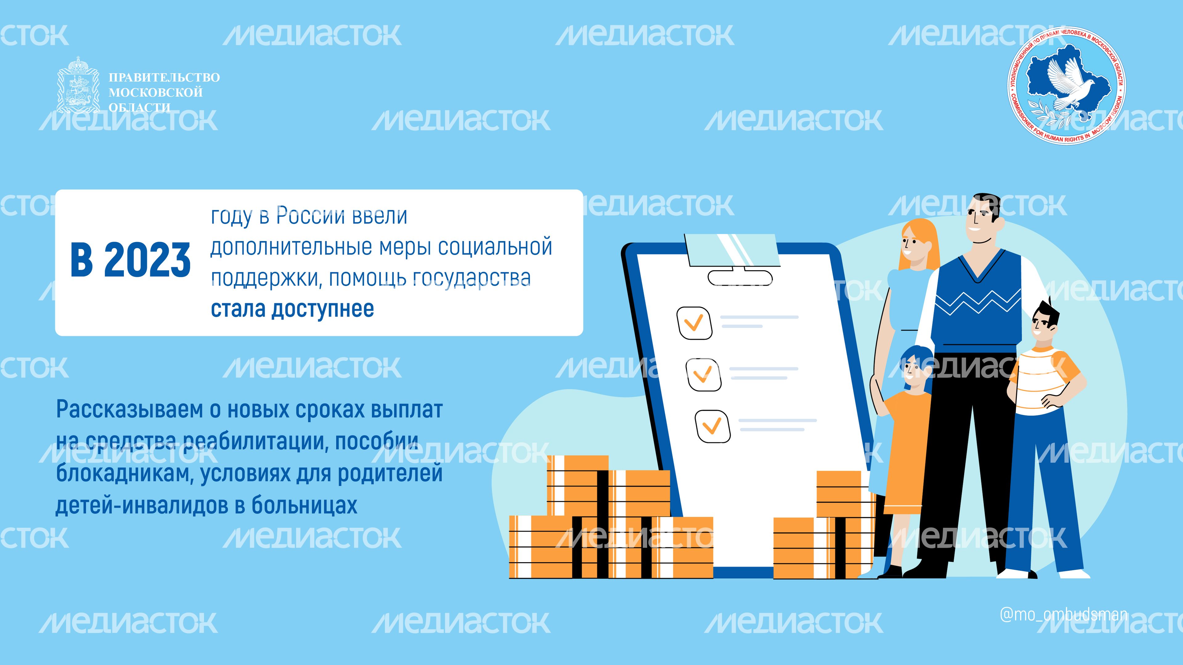 Правовой марафон для пенсионеров_Горизонталь-02.jpg