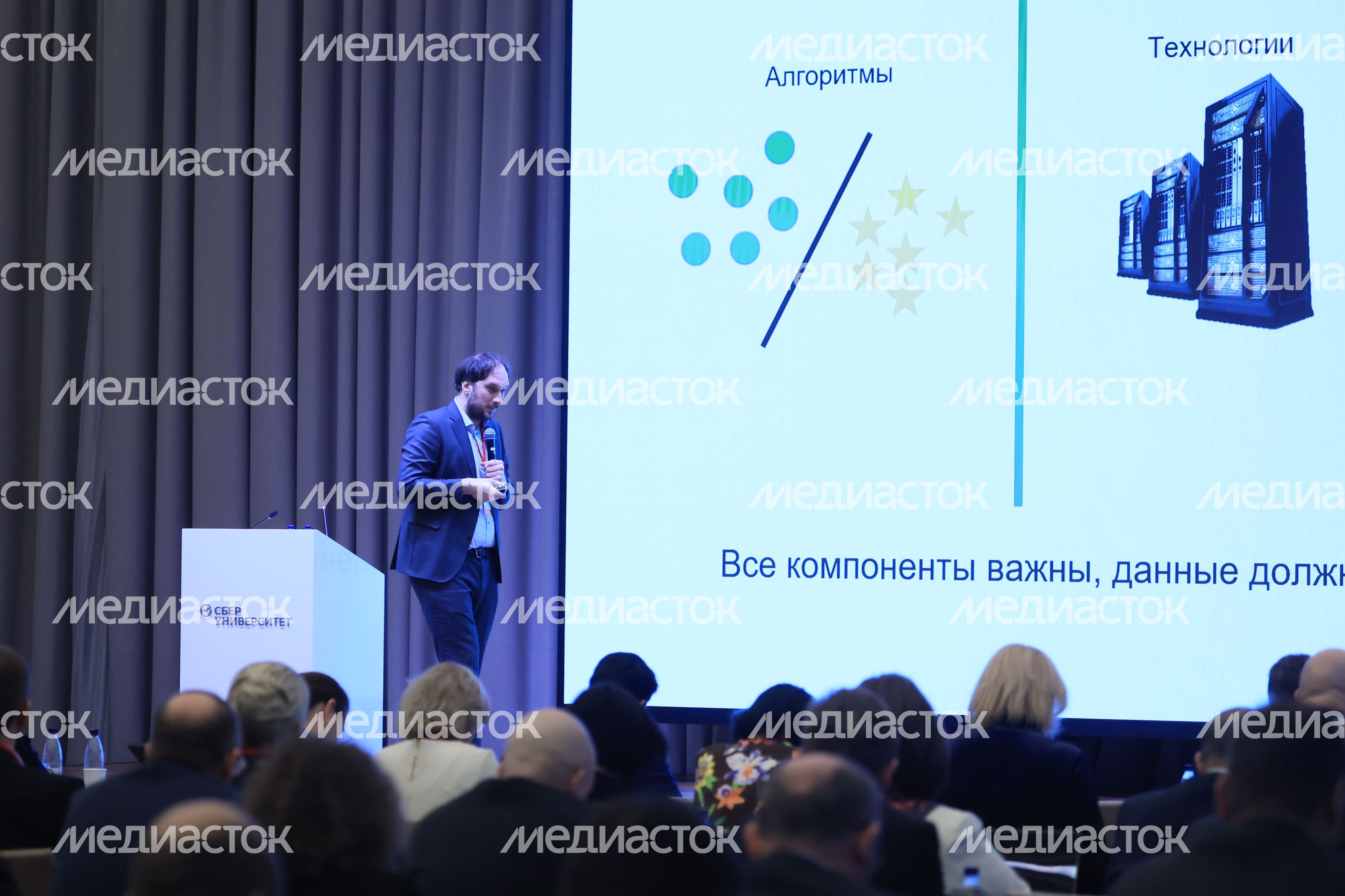Обучающий семинар для членов правительства региона и глав округов на тему искусственного интеллекта с участием Губернатора Подмосковья