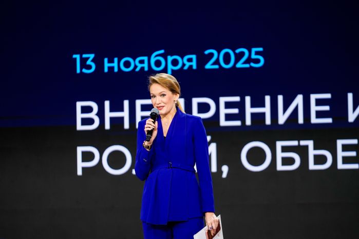 Развитие IT-отрасли обсудили на форуме "Цифровые решения"