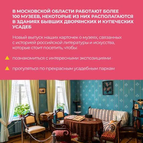 уппр_день_музеев_кв_2.jpg