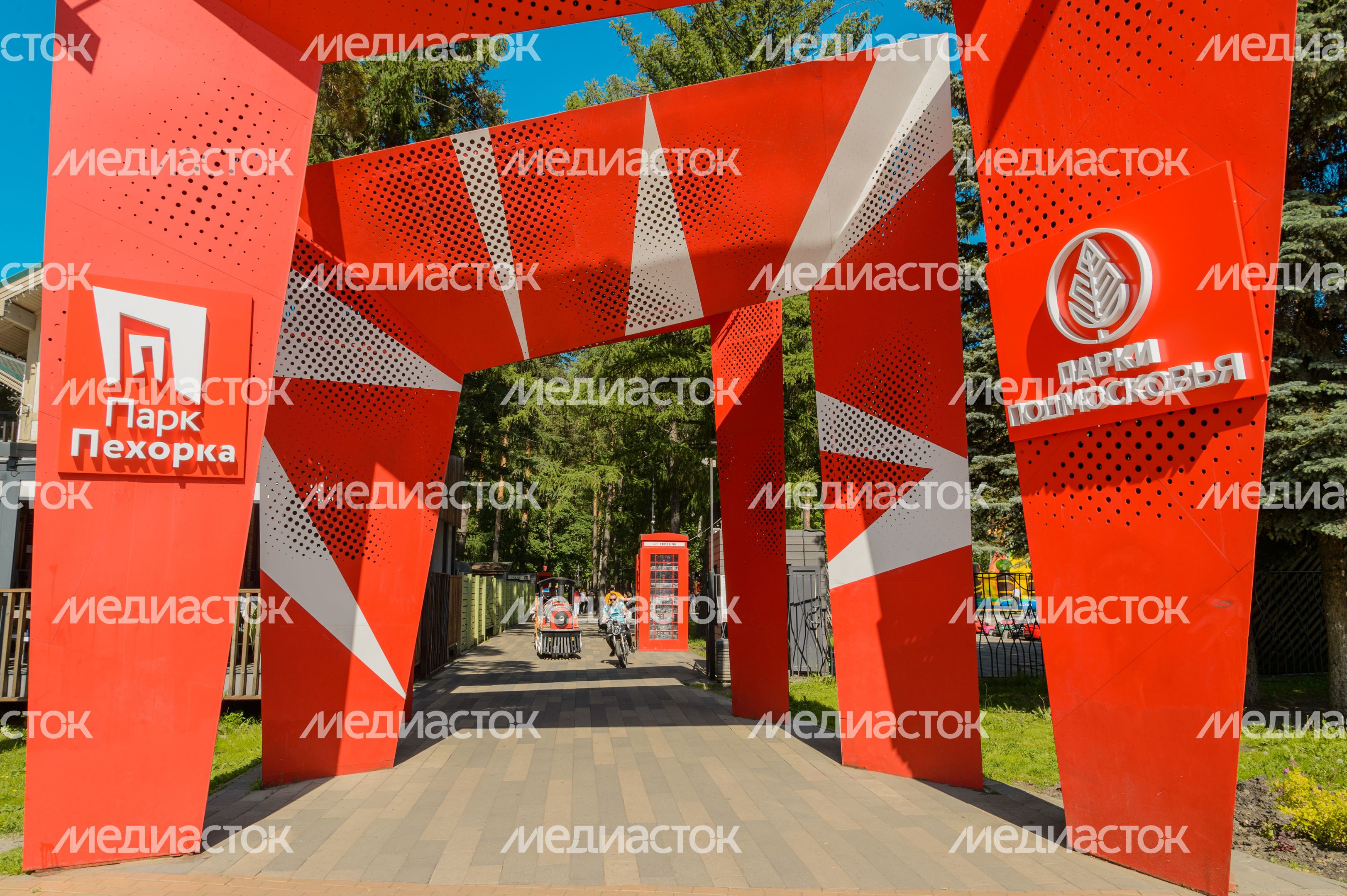 Парк Пехорка