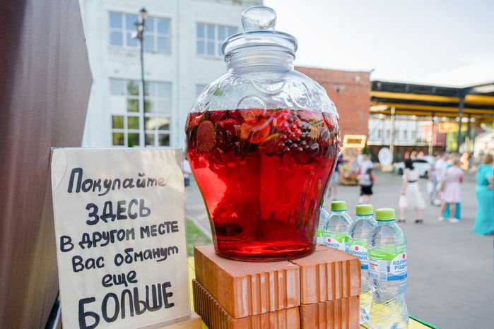 Фестиваль советской культуры "Фабрика СССР" в Коломне