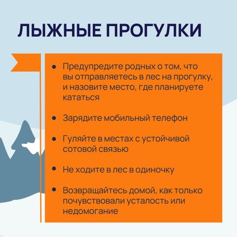 Зимний отдых на свежем воздухе
