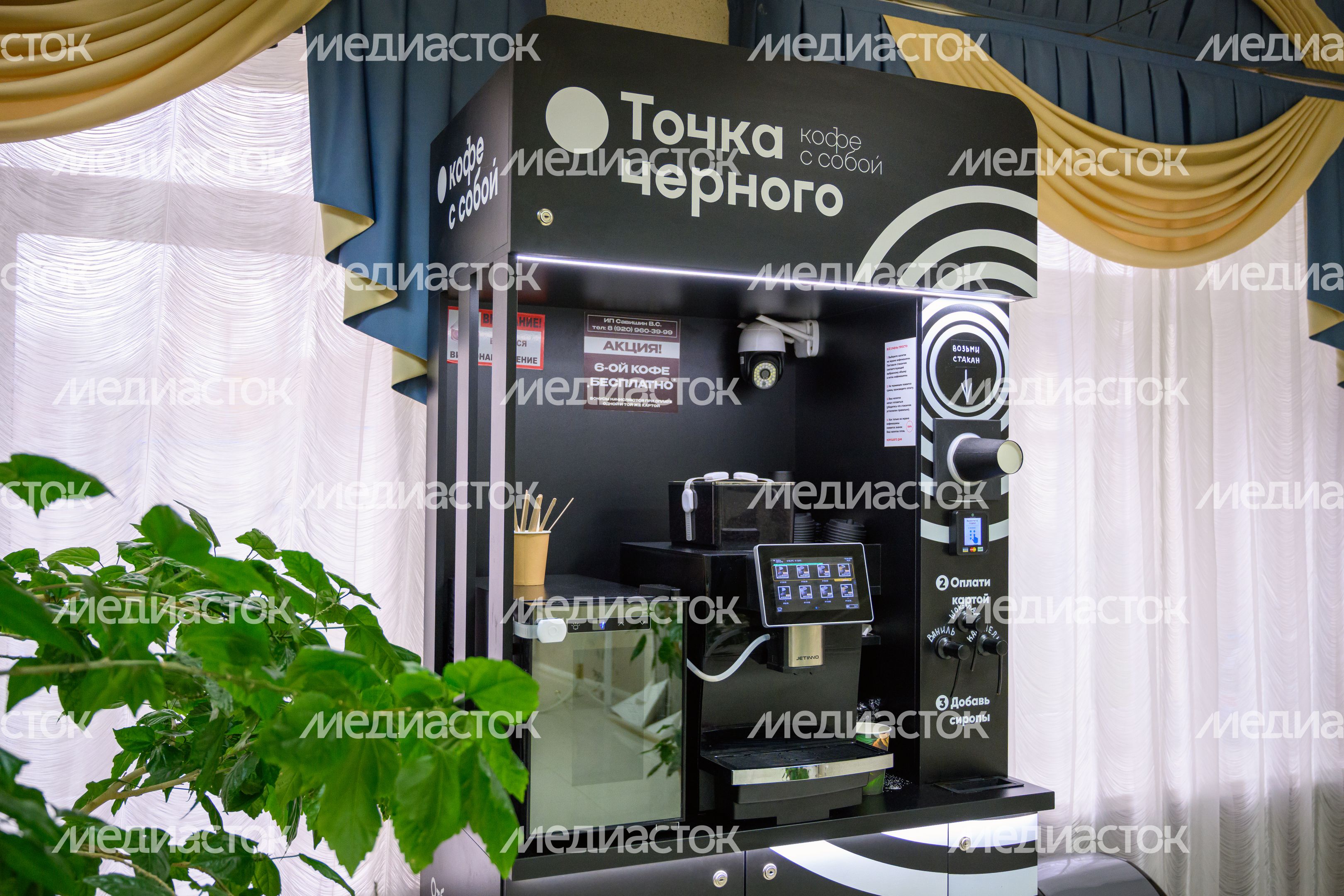 Кофеавтомат во Дворце культуры «Старт» в Луховицах – умном ДК Кофеавтомат во Дворце культуры «Старт» в Луховицах – умном ДК