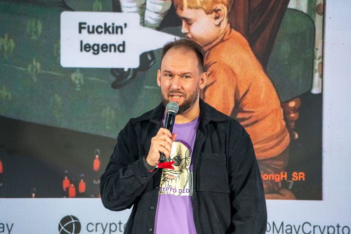 Форум по криптовалютам и блокчейн-технологиям CRYPTO SUMMIT 2025 в Одинцово