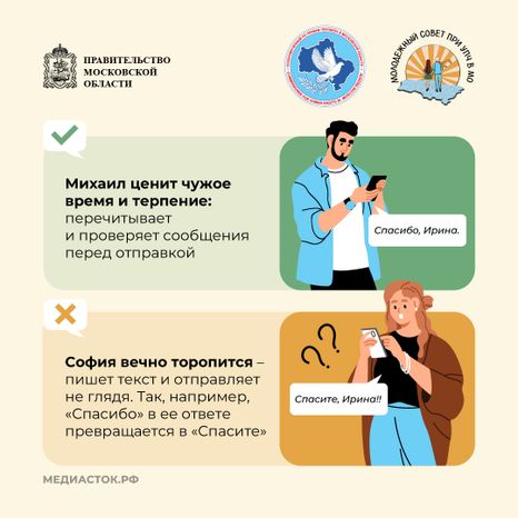 Цифровой этикет Квадрат 08