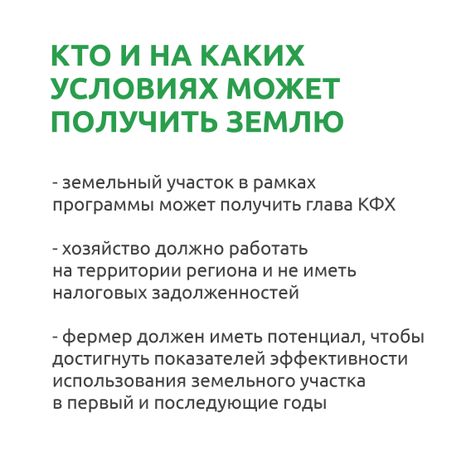  Подмосковные 10 гектаров