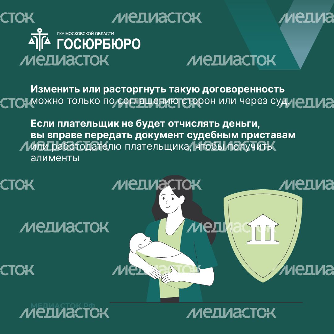Как взыскать алименты на ребенка квадрат 03 Как взыскать алименты на ребенка квадрат 03