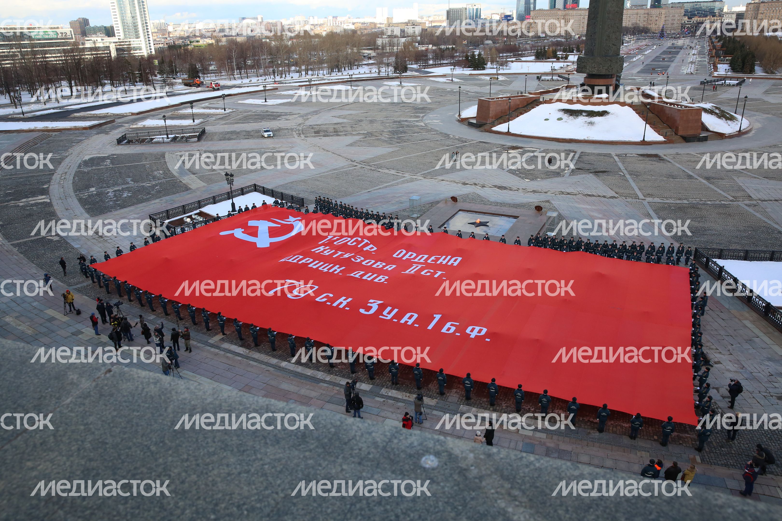 Акция «Знамя Победы» на Поклонной горе в Москве