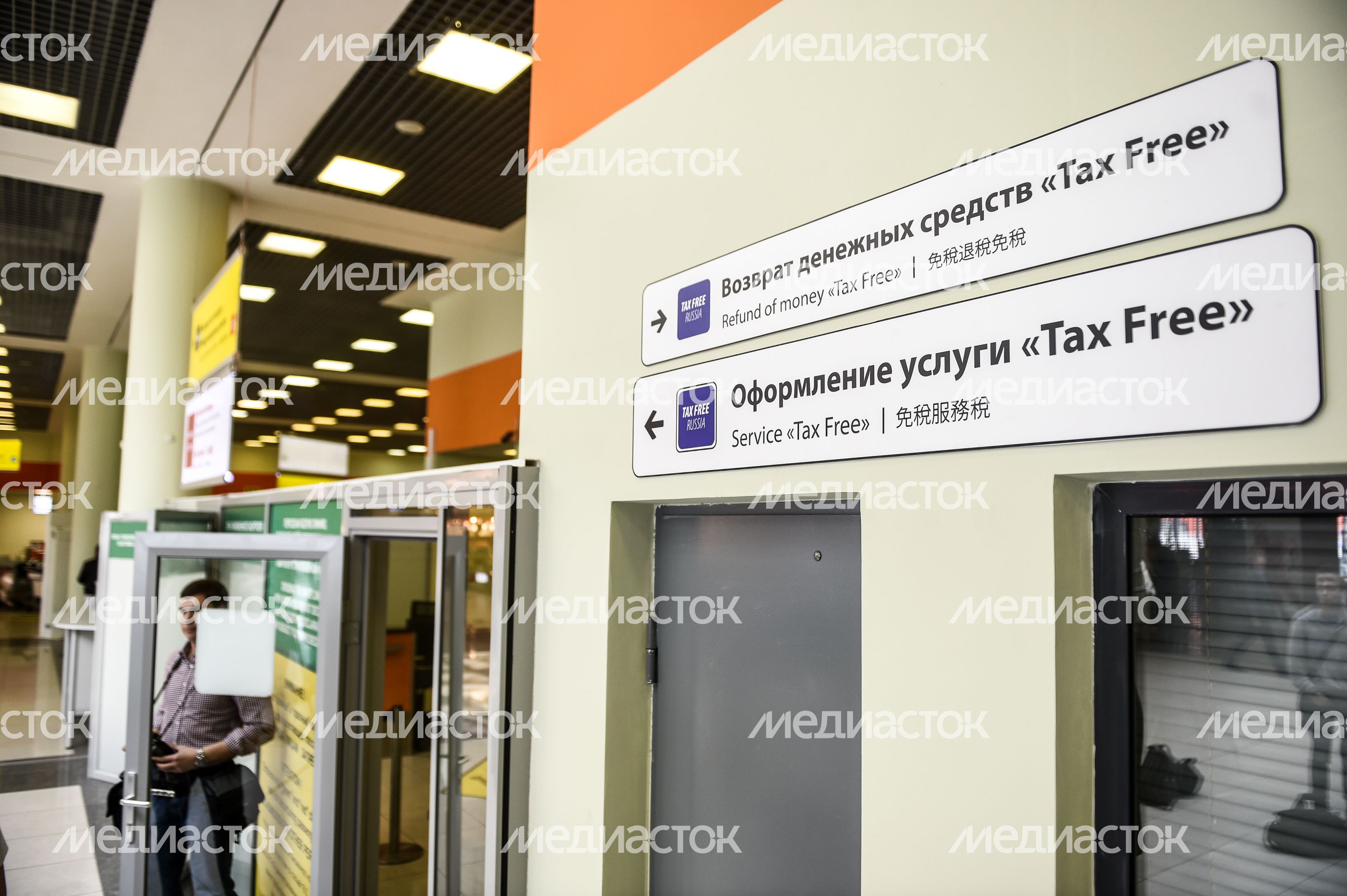 Система tax free для возврата НДС иностранцам начинает работу в России в тестовом режиме
