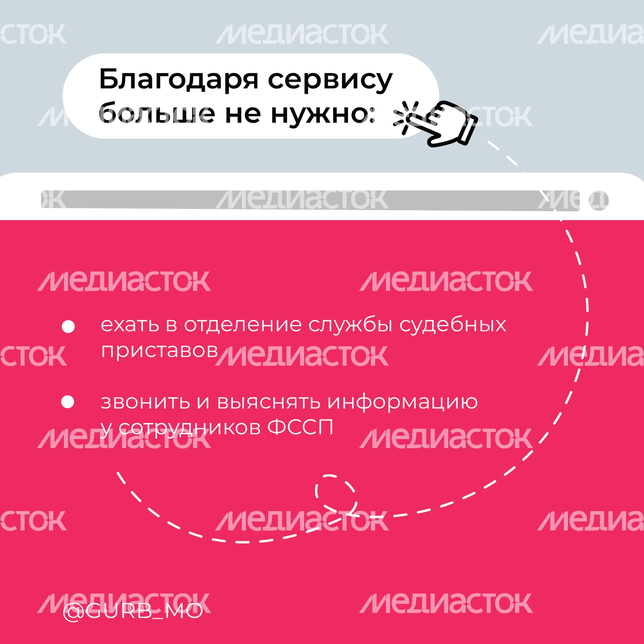 Своевременная оплата долга-13.jpg